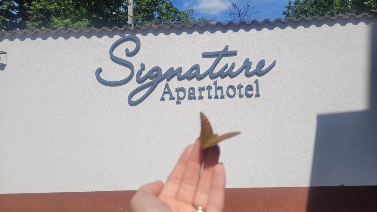 Signature Aparthotel - Boutique 加拉茨 外观 照片